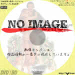 ゲイター　(01)(1976)