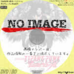 ZIPANG PUNK～五右衛門ロックIII　(2014)