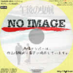 午後の曳航　(01)(1976)