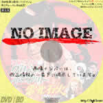 ブルース・リーのグリーン・ホーネット 電光石火　(1966)