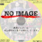 ゴッドタン マジ歌ライブ2015 in 東京国際フォーラム　(2015)