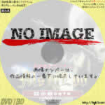 機動戦士ガンダム MS IGLOO 黙示録0079　(02)(2006)