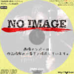 ハムレット　(1990)