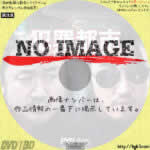 犯罪都市 The Outlaws　(01)(2017)