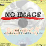 兵隊やくざ (1965)