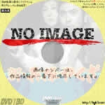 新・兵隊やくざ (1966)