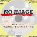 兵隊やくざ　俺にまかせろ　(1967)