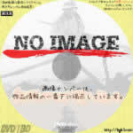 兵隊やくざ殴り込み　(1967)