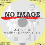 変態だ　(01)(2016)