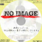 羊をかぞえる。　(2015)