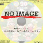 いないいないばあっ! 20周年スペシャル　(2016)