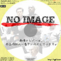 インサイド・マン　(01)(2006)