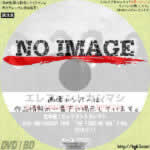 生中継！エレファントカシマシ 30th ANNIVERSARY TOUR “THE FIGHTING MAN” FINAL　(BD)(2018)