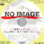 イタズラなKiss THE MOVIE2 キャンパス編　(2017)