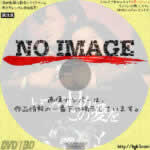 いつの日かこの愛を　(1989)