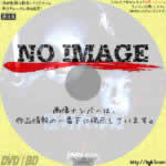 怪奇大作戦 vol.2 (1968)