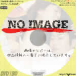 神と人との間　(2018)