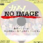 忍風カムイ外伝　(汎用3) (1969)