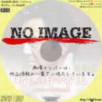 暗黒街の帝王　カポネと呼ばれた男 完結篇　(2008)