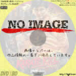 KARATE KILL カラテ・キル　(2016)