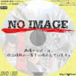 怪竜大決戦　(1966)