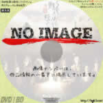 朧の森に棲む鬼　(01)(BD)