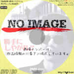 勝手にしやがれ！！　強奪計画　(1995)