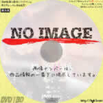 契約結婚　(2017)