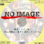 拳神 KENSHIN　(01)(2001)