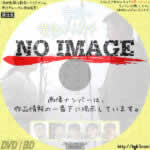 福の黄色いハンカチ　(02)(1982)