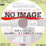 氣志團万博2018 day1　(BD)