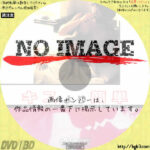 キスより簡単　(1989)