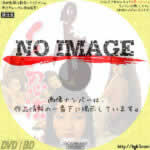 くノ一忍法　(1964)