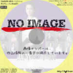 黒革の手帖　(汎用)(2017)