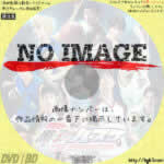 舞台 「黒子のバスケ」 THE ENCOUNTER　(02) (2016)