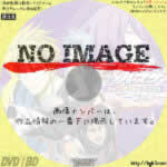 黒子のバスケ ウインターカップ総集編　涙の先へ　(2016)