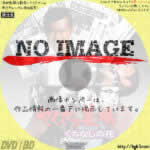 やくざの墓場 くちなしの花 (1976)