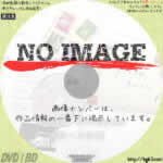 桑田佳祐　２０１６年の軌跡　～君への手紙～　(BD)(2016)