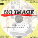 マッドボンバー　(01)(1972)