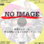 舞妓はんだよ　全員集合！！　(1972)