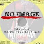 NINAGAWAマクベス　(1985)