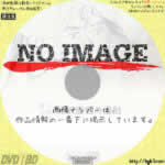 浦沢直樹の漫勉 (汎用)