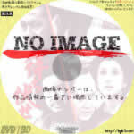 待ち伏せ　(1970)