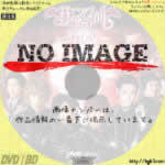 Messiah メサイア -深紅ノ章-　(2015)