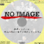 舞台Messiah メサイア -鋼ノ章-　(2015)