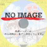 ミニパト　(2002)