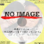 宮本武蔵　(1967)