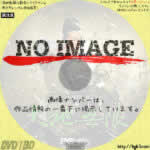 マスター・オブ・リアル・カンフー 大地無限　(01)(1993)