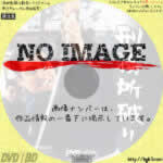 刑務所（むしょ）破り　(1969)