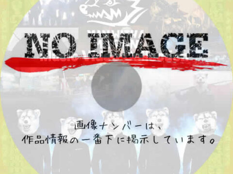 MAN WITH A MISSION Music Video Collection (BD) MAN WITH A MISSION Music Video Collection (BD)